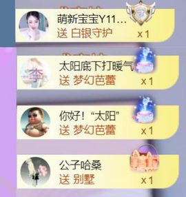 🍀冰雪❤️🍀加油的图片