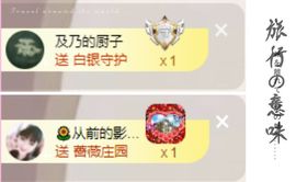 菲儿💗好运来🌈的图片