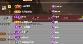 吴小优主播照片