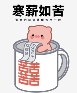 跑调嘉💟主播照片