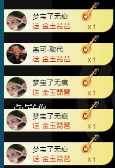 宝儿♚贺淡忘哥国王啦主播照片