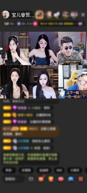 感谢梦宝了无痕赠送蓬莱仙阁1个