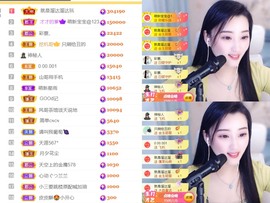 筱一✿．休一天主播照片