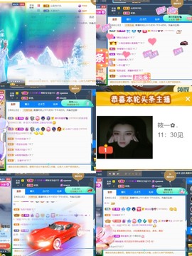 筱一✿．休一天主播照片