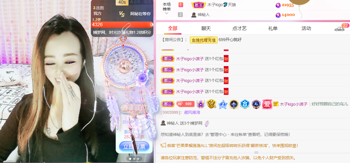做自己的那道光的图片