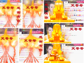 爱笑🌺用心唱歌主播照片