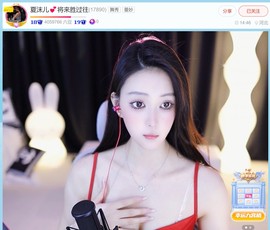 此账号已注销.，主播照片
