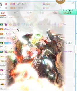 乃尼💋DDD主播照片