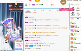 读书去了，有亿点忙主播照片