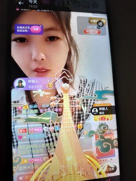 阿妹，？主播照片