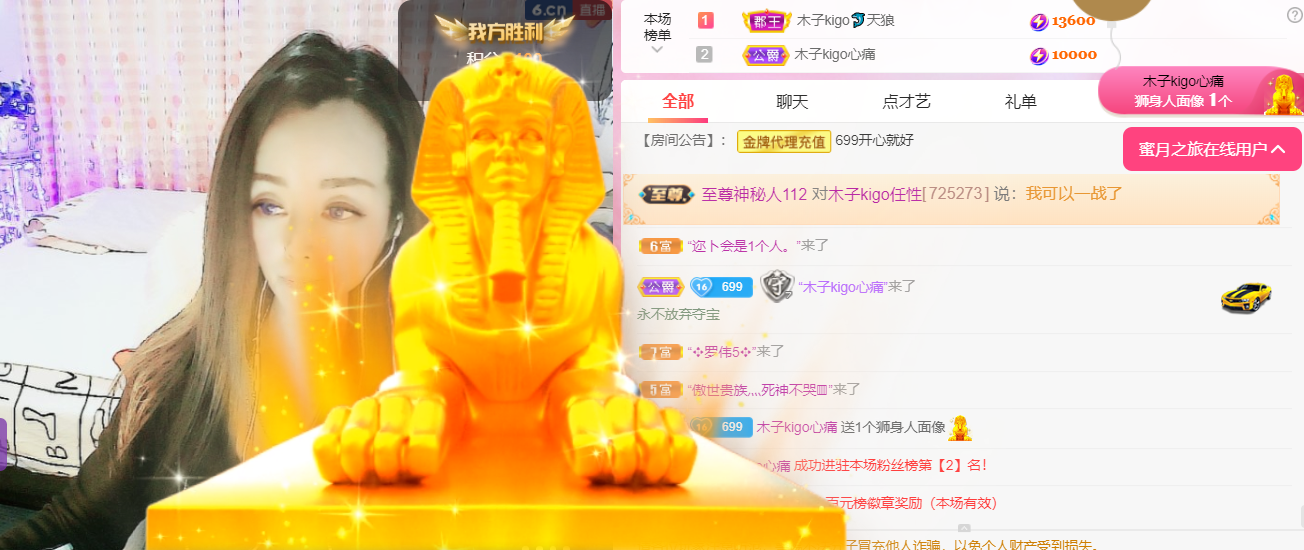 做自己的那道光的图片
