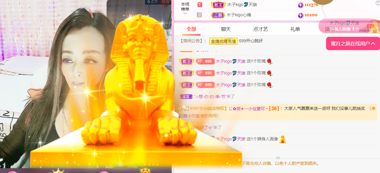 做自己的那道光的图片