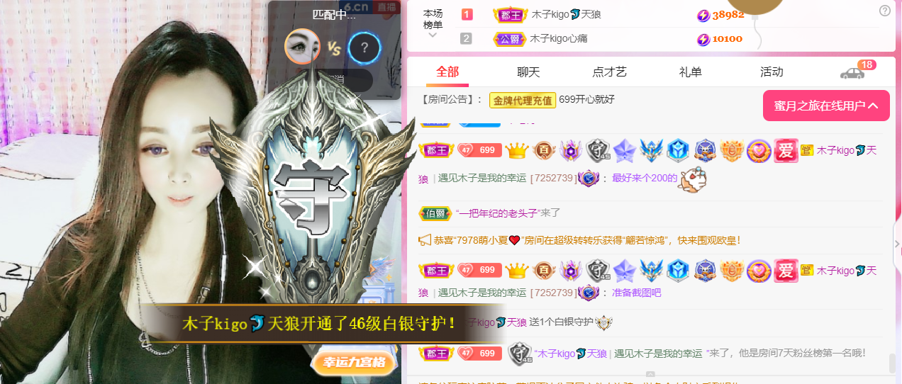 做自己的那道光的图片