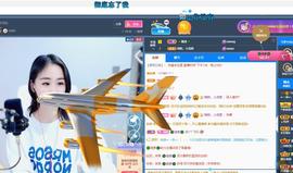 🔥！！！！主播照片