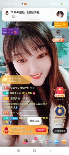 婷求三个火山升级的图片
