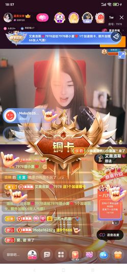 厄洛斯💗7978主播照片