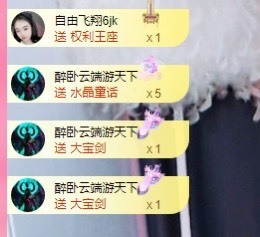 里里💕休息一天主播照片