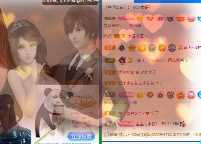 我嘛、叫娜儿的图片