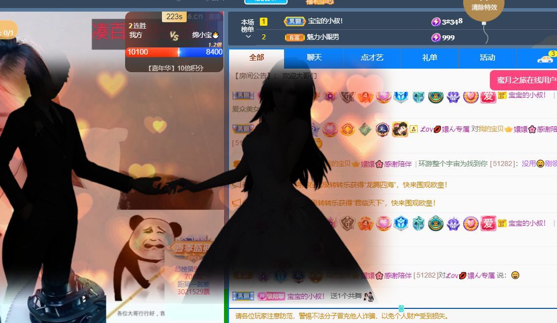 我嘛、叫娜儿的图片