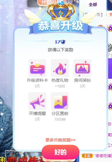 社会💞夭夭（退）的图片