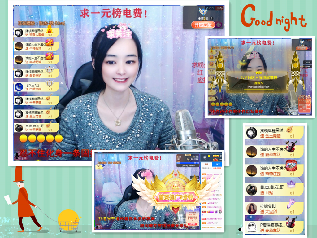 社会💞夭夭（退）的图片