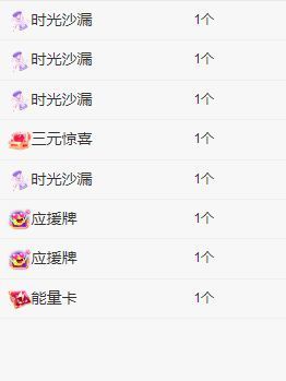 丑小鸭🍑愿有一束光主播照片