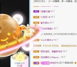 丑小鸭🍑愿有一束光主播照片