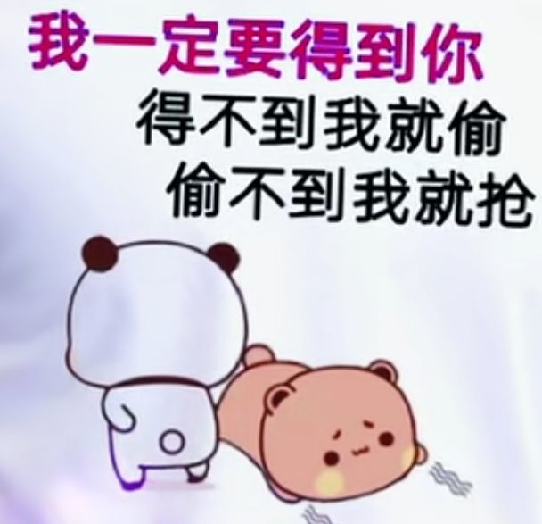 丑小鸭💞愿有一束光的图片