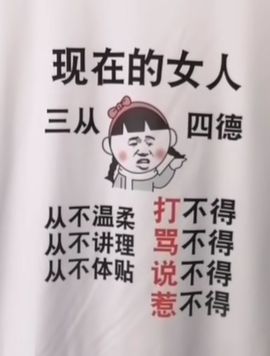 丑小鸭🍑愿有一束光主播照片