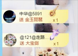 金麒麟安静唱歌🎤主播照片