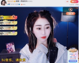 🌸嬛嬛吖主播照片