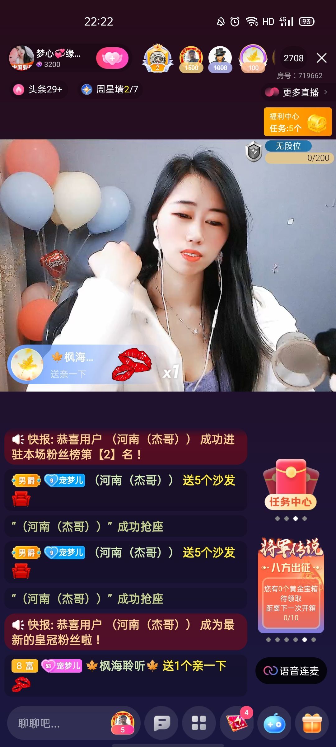 梦心💞缘于遇见的图片