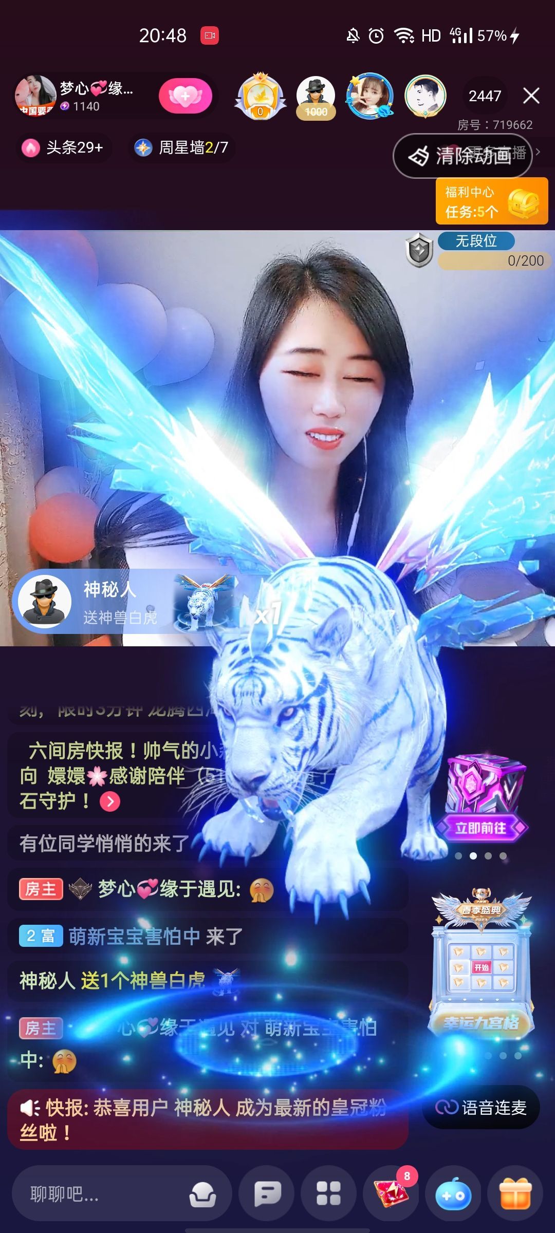 梦心💞缘于遇见的图片