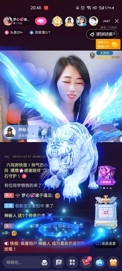 梦心💞缘于遇见主播照片