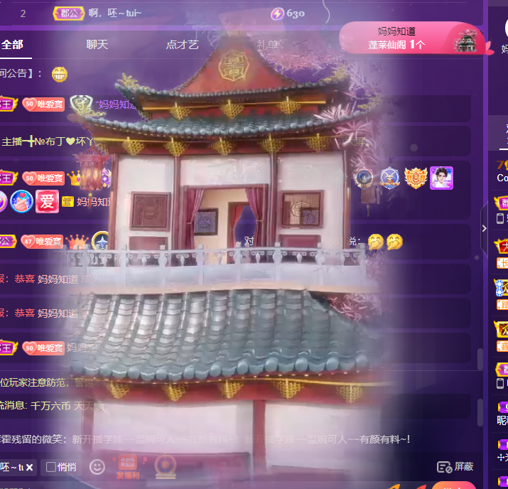 Coco❤️琳寶的图片