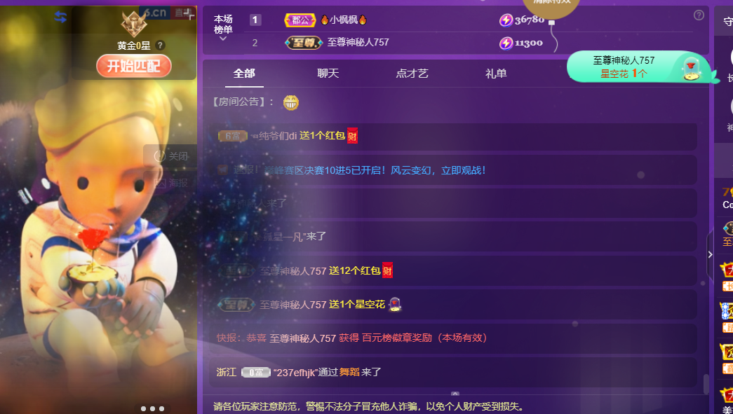 Coco❤️琳寶的图片