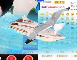 面向大海吉祥的图片