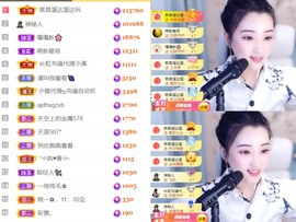 筱一✿．12点见主播照片