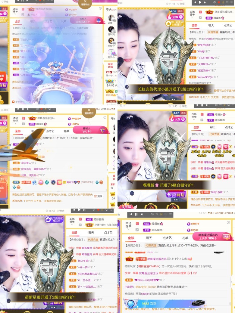 筱一✿．12点见的图片