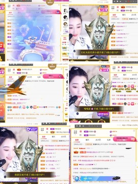 筱一✿．12点见主播照片