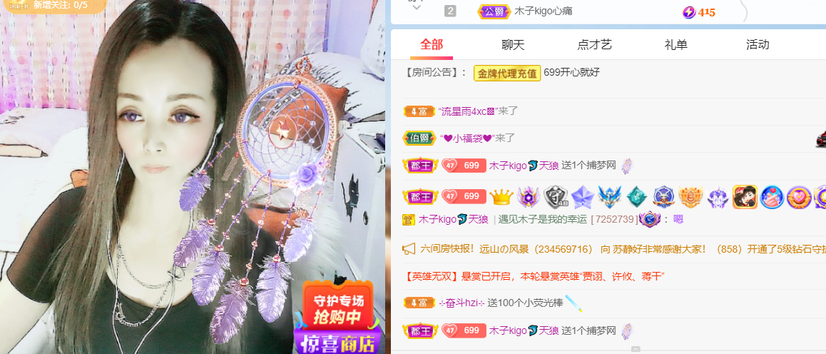 做自己的那道光的图片