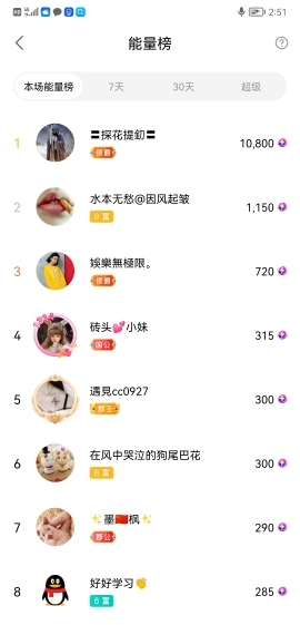 小谢农村田园生活的图片