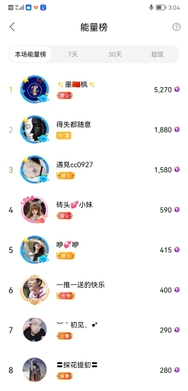 小谢农村田园生活的图片