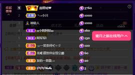 佑道♥主播照片