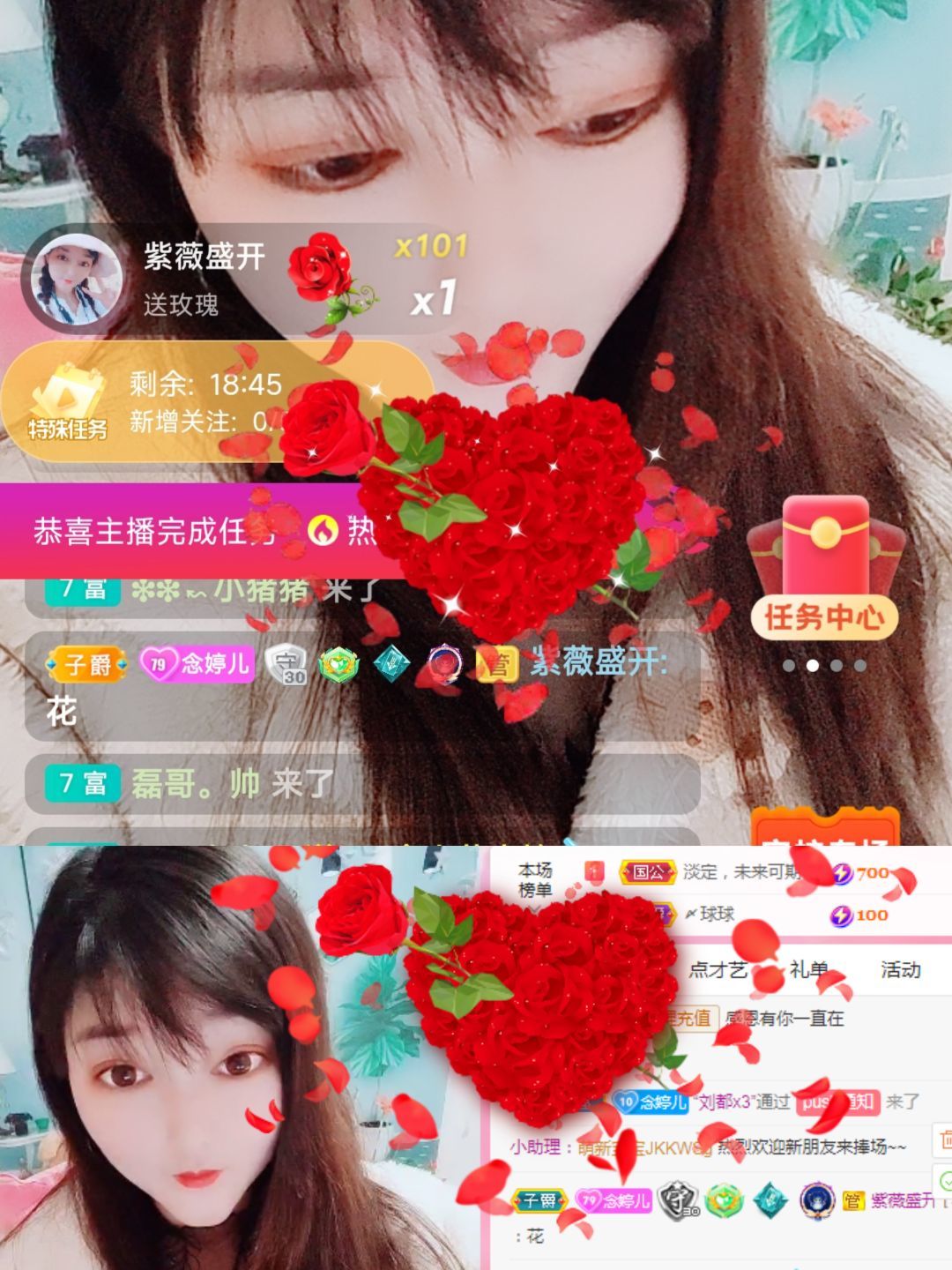 婷婷💕感恩有你陪伴的图片