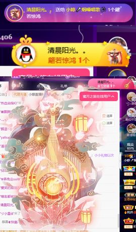 小婷🎤烟嗓☆づ的图片