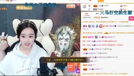 虹宝❣唱歌晚11点主播照片