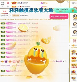 虹宝❣唱歌晚11点主播照片