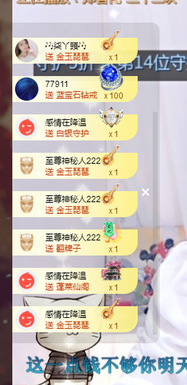 🎶柒歌晚上见的图片