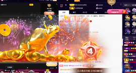 ◐惠主，2388◐的图片